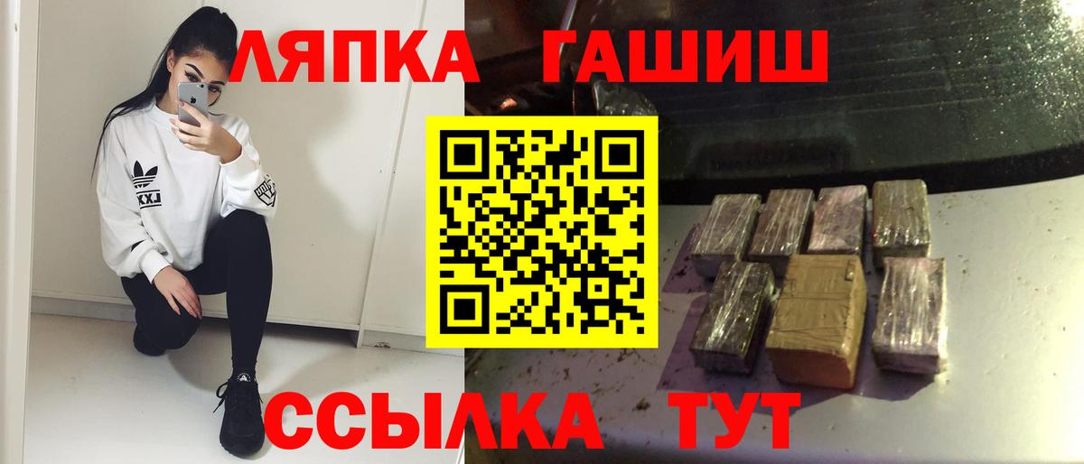 ГАШИШ VHQ Ставрополь