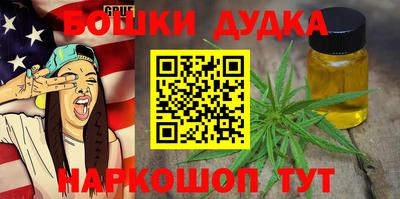 mdpv Пушкино