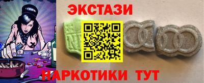 дистиллят марихуана Пыть-Ях