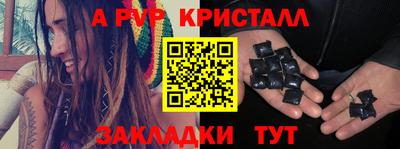 Альфа ПВП Пугачёв