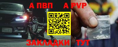 mdpv Пушкино