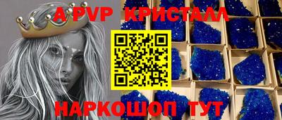 mdpv Пушкино