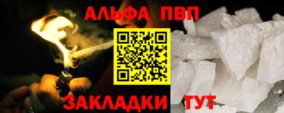 Альфа ПВП Пугачёв