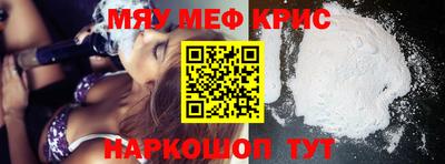 mdpv Пушкино