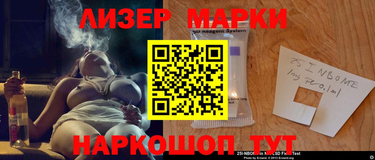 ЛСД экстази кислота  Вход с VPN  Ставрополь  Лсд 25 экстази ecstasy 