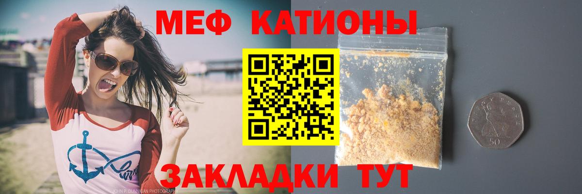 Ставрополь  МЕФ мука  Вход с VPN 