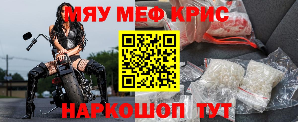МЕФ Ставрополь