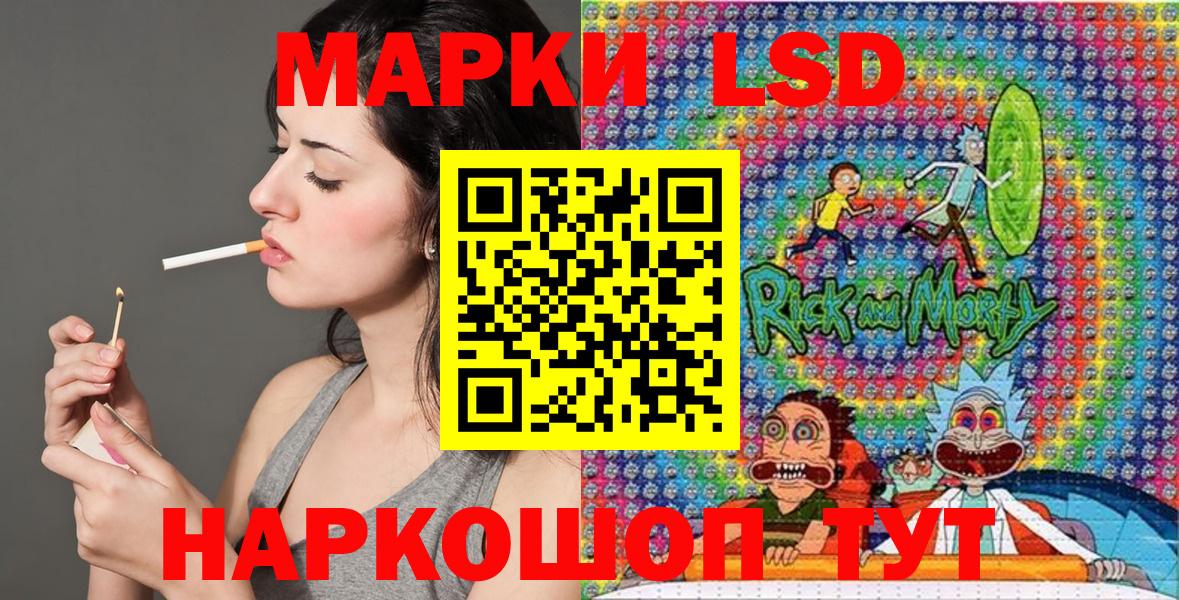 Марки N-bome 1500мкг  Вход с VPN  Марки N-bome 1500мкг  Ставрополь 