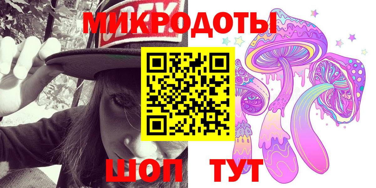 Псилоцибиновые грибы Psilocybine cubensis  закладки  Вход с VPN  Ставрополь  Псилоцибиновые грибы Psilocybine cubensis 