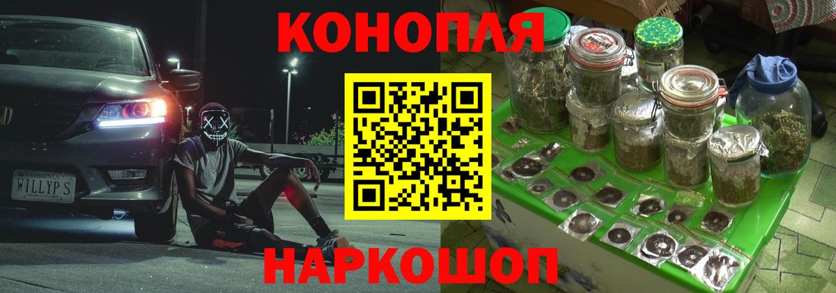 Каннабис тримм Ставрополь