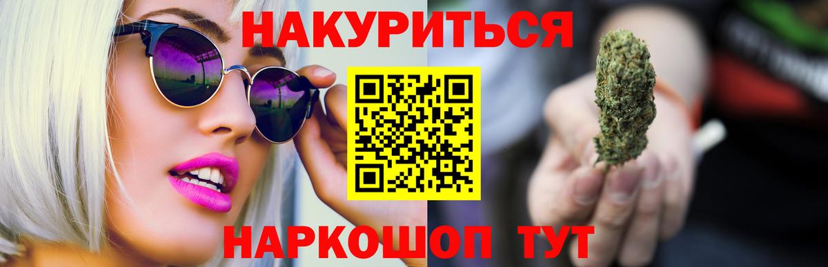 Шишки марихуана LSD WEED  Бошки марихуана индика  Ставрополь  Вход с VPN  Шишки марихуана марихуана 